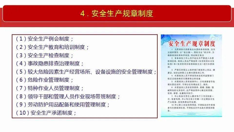 2025澳门精准正版免费-全面释义解释落实