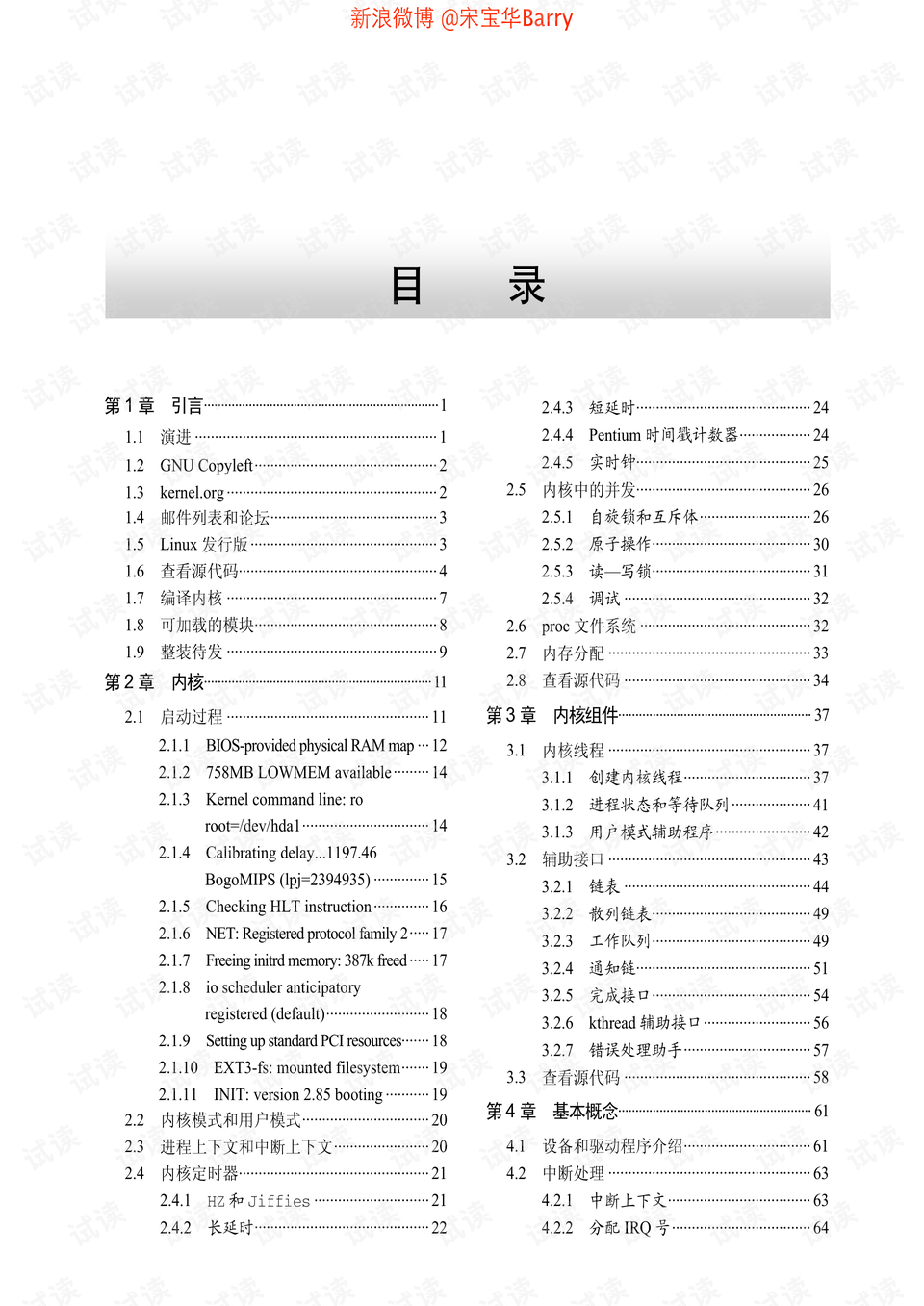 2024-2025年新澳门正版资料-词语作答解释落实: