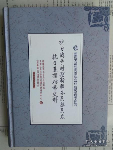 正版资料免费大全资料-综合研究解释落实