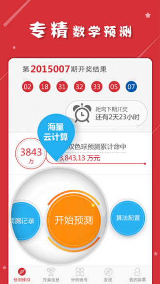 最准一肖一码一一子中特7955-词语作答解释落实: