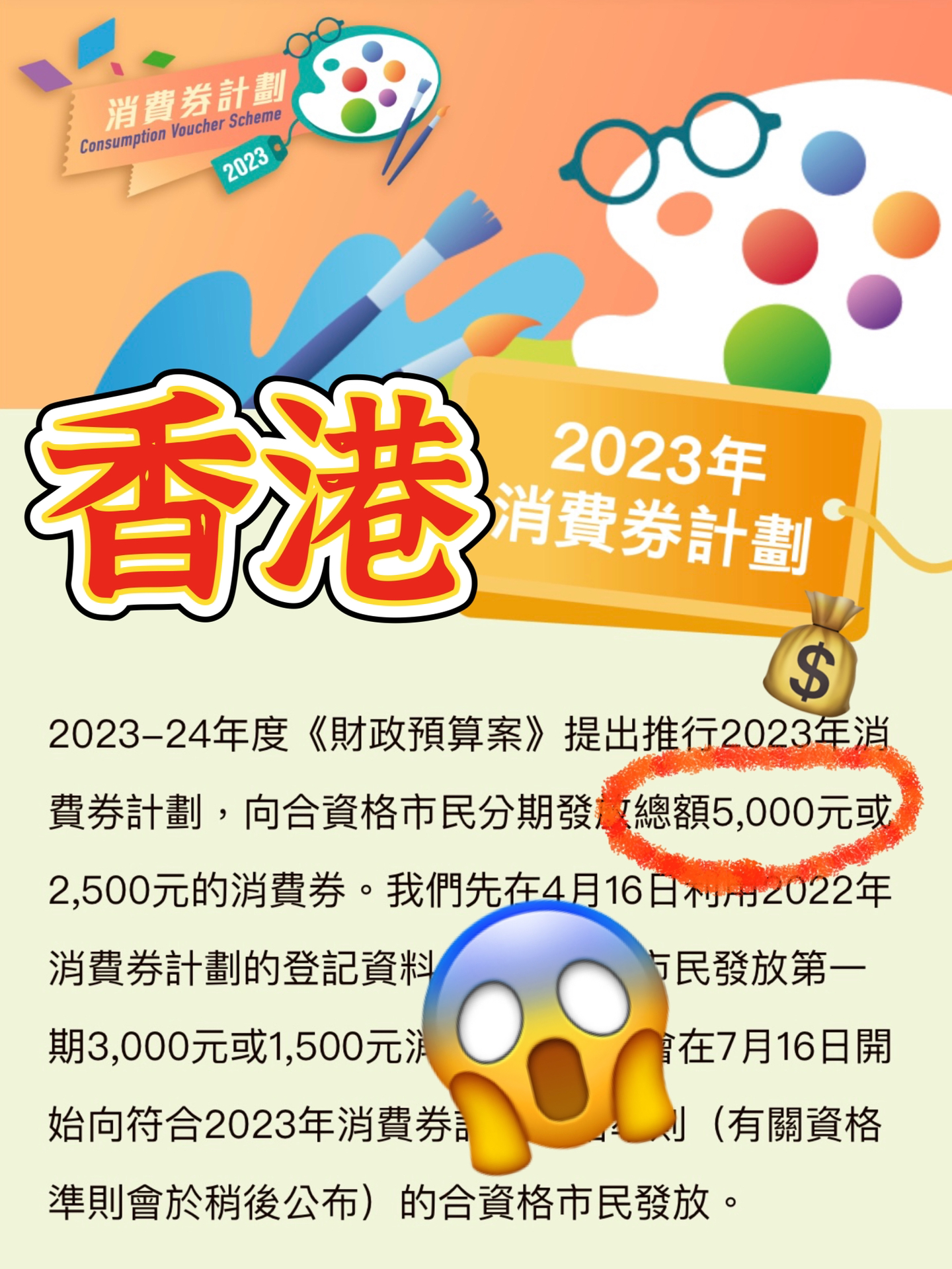 2024-2025香港最准最快资料-讲解词语解释释义