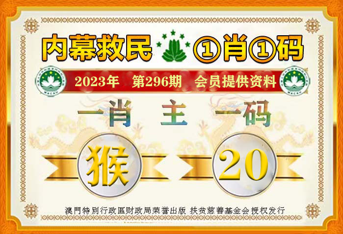 澳门六开彩一肖一码全年资料结果一肖一码全年资料记录2024-2025年-综合研究解释落实