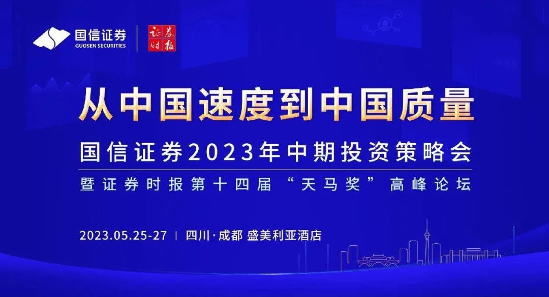 广东龙沁投资有限公司，投资领域的卓越实践者