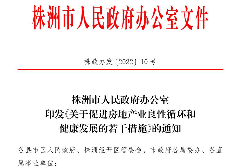 广东省公积金缴交人数，现状、挑战与未来展望