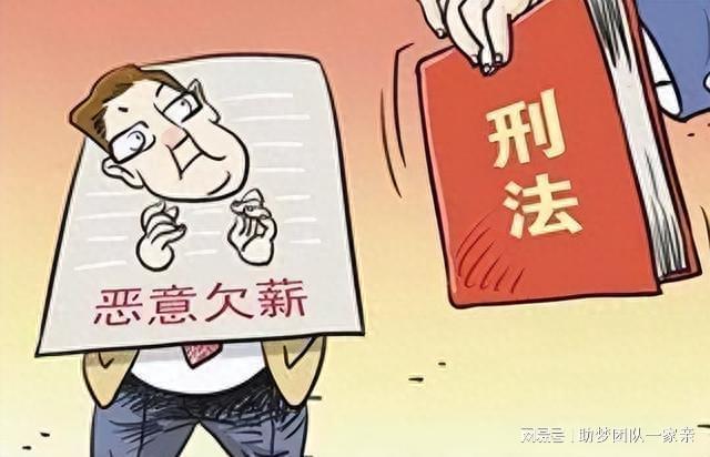 广东省欠薪企业查询，保障劳动者权益的重要举措