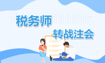 广东省考抢考点，背后的故事与挑战