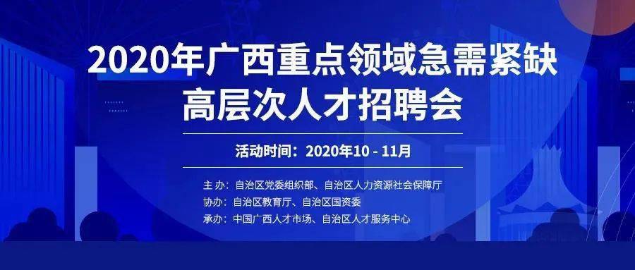 江苏绿和科技公司招聘启事，探寻未来科技领域的精英团队