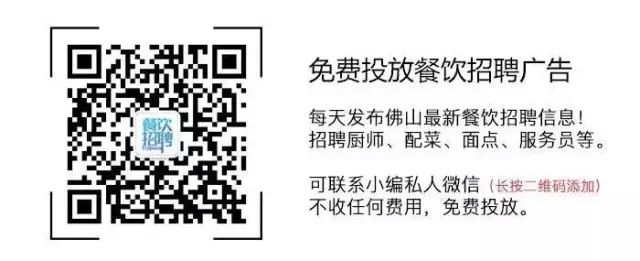 广东省寿司招聘群聊，探索寿司行业的职业机遇