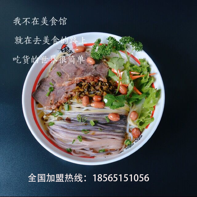 广东煲食料有限公司，传承美食文化，引领健康饮食新风尚