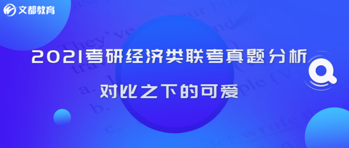 江苏科技经管考研专业深度解析