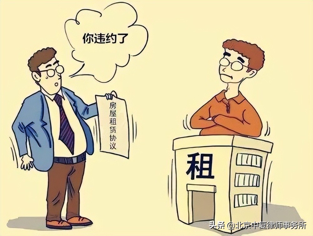 房产中介租房合同，保障双方权益的重要一环