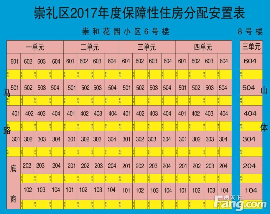 揭秘时间转换，揭秘怀孕周期与月份转换——以怀孕十六周是几个月为例