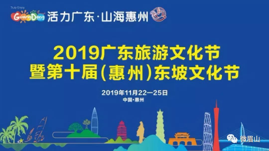 广东珍食品有限公司，历史、文化与未来展望