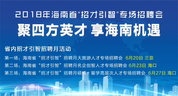 江苏挚达科技招聘——探寻人才，共筑未来科技梦想