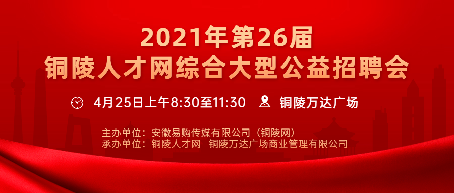 江苏忠建科技招工启事，迈向未来的职业机遇与挑战