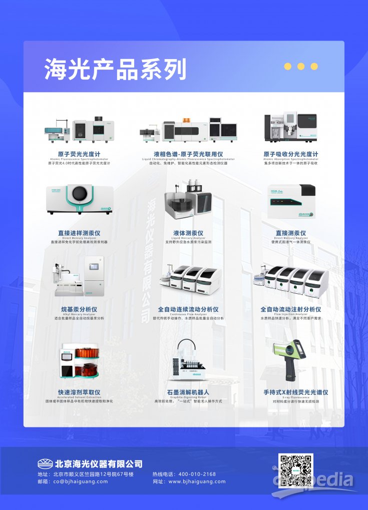 江苏海马激光科技，引领激光科技新纪元