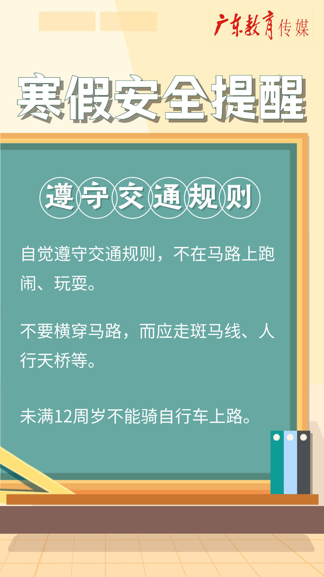 广东省教育厅电话，连接教育服务与学生需求的桥梁