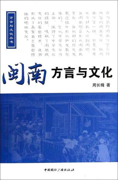 广东省汕尾市日语，语言的力量与文化的交融