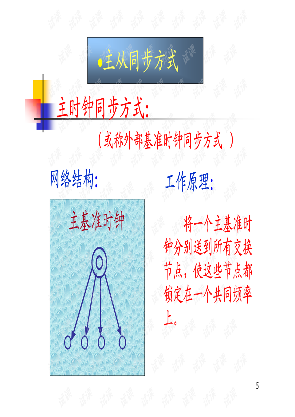 江苏烽火科技的全面解析