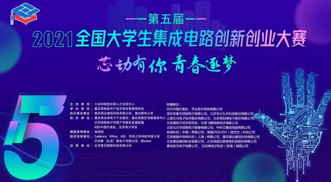 江苏敏捷科技之星，朱松雷的创业之路与创新精神