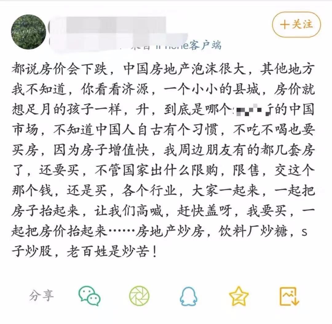 济源房产出售，市场现状与发展趋势