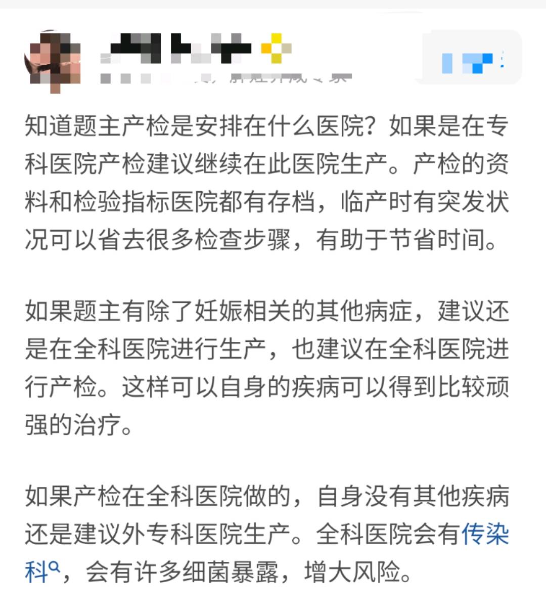 备孕四个月未如愿，正常与否的探讨